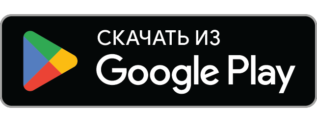 Для Android